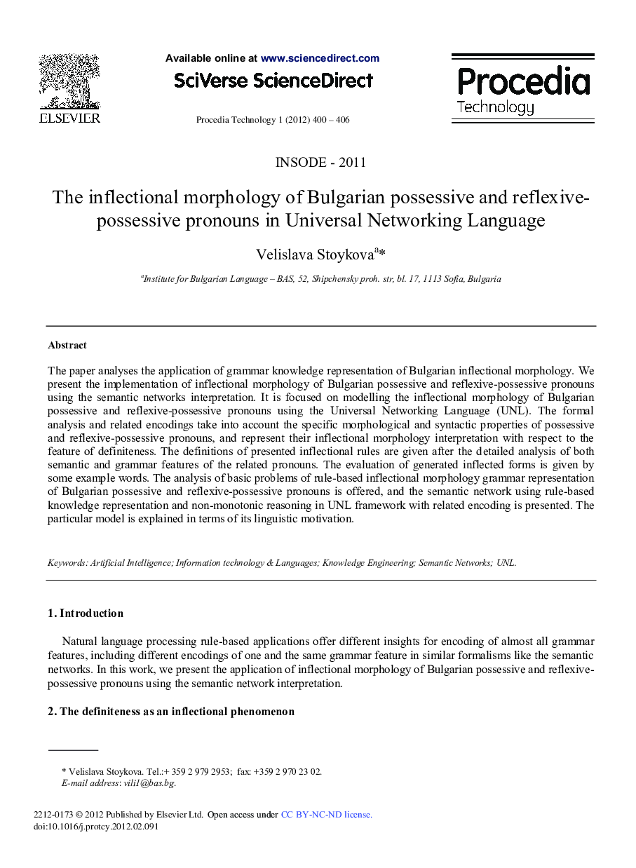 The inflectional morphology of Bulgarian possessive and reflexive-possessive pronouns in Universal Networking Language