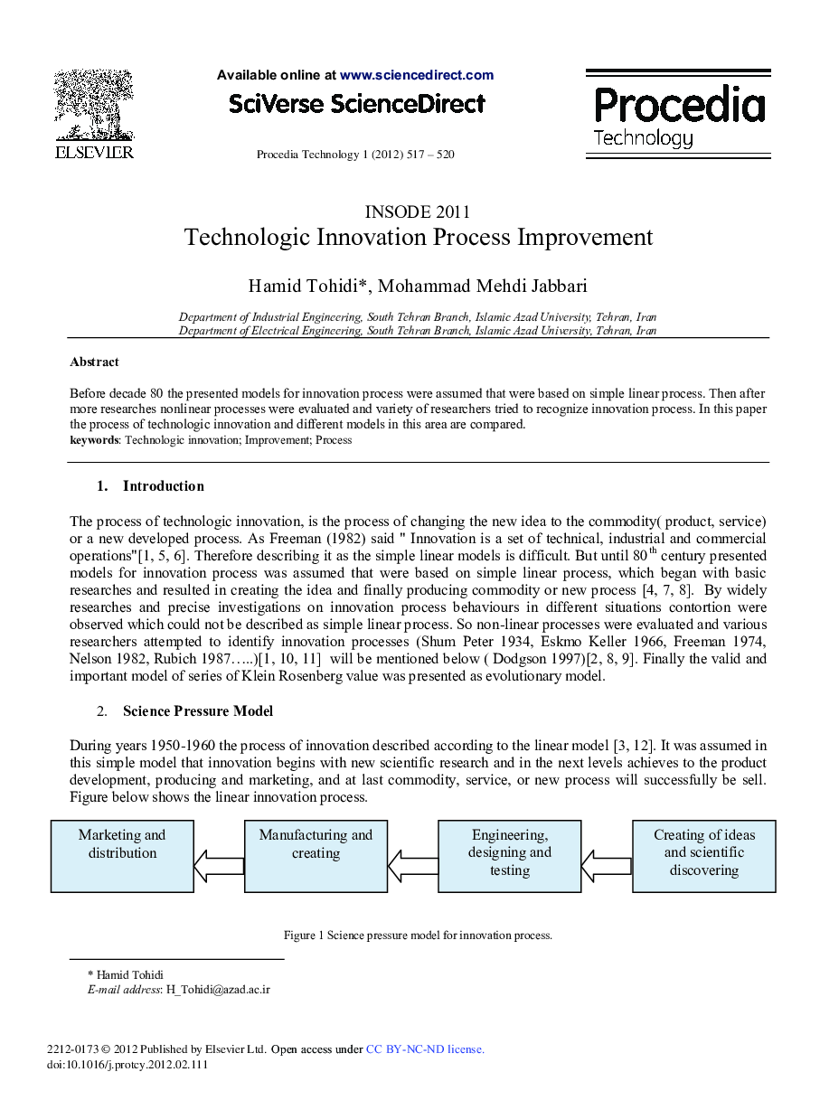 Technologic Innovation Process Improvement