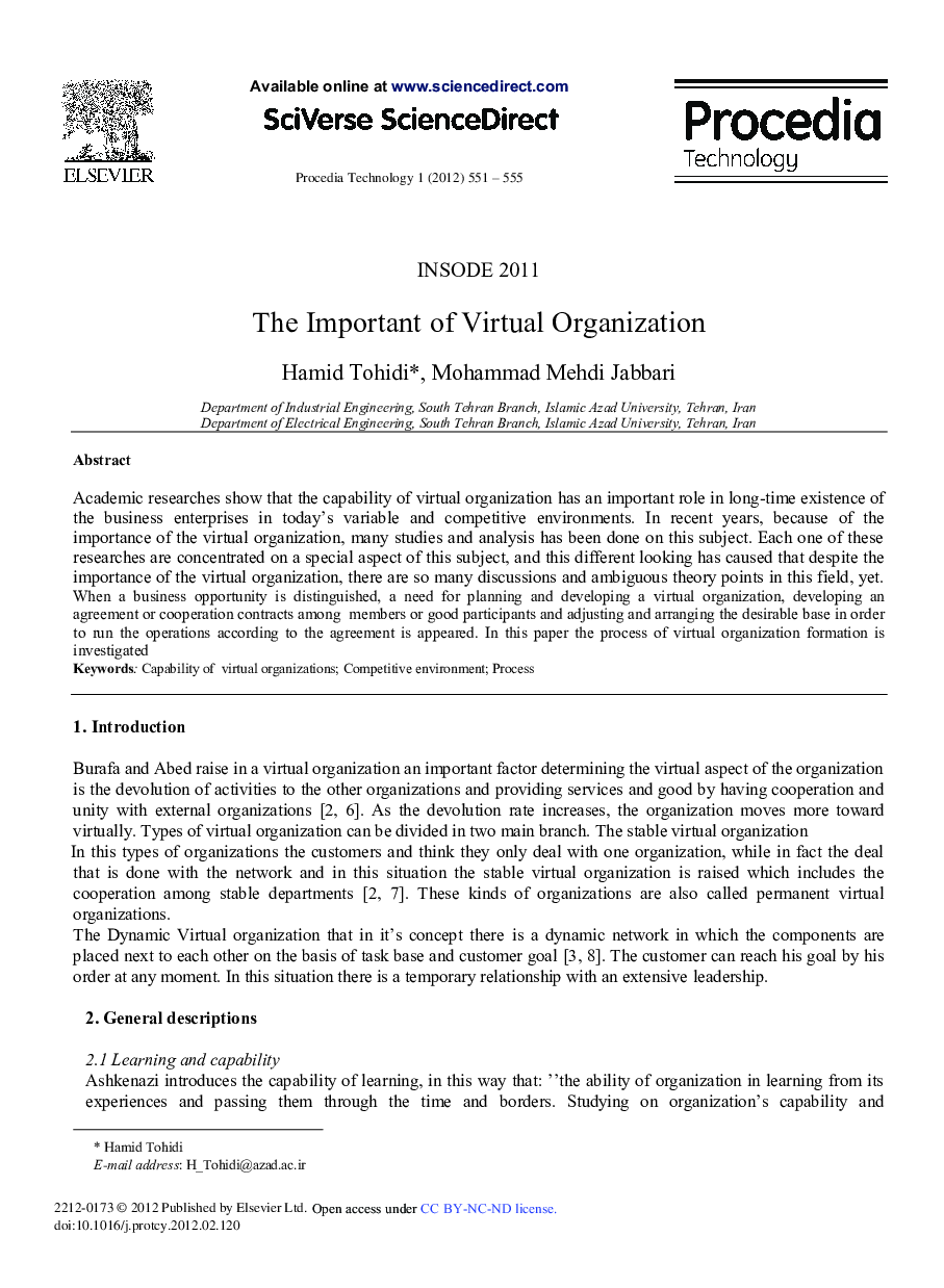 The Important of Virtual Organization