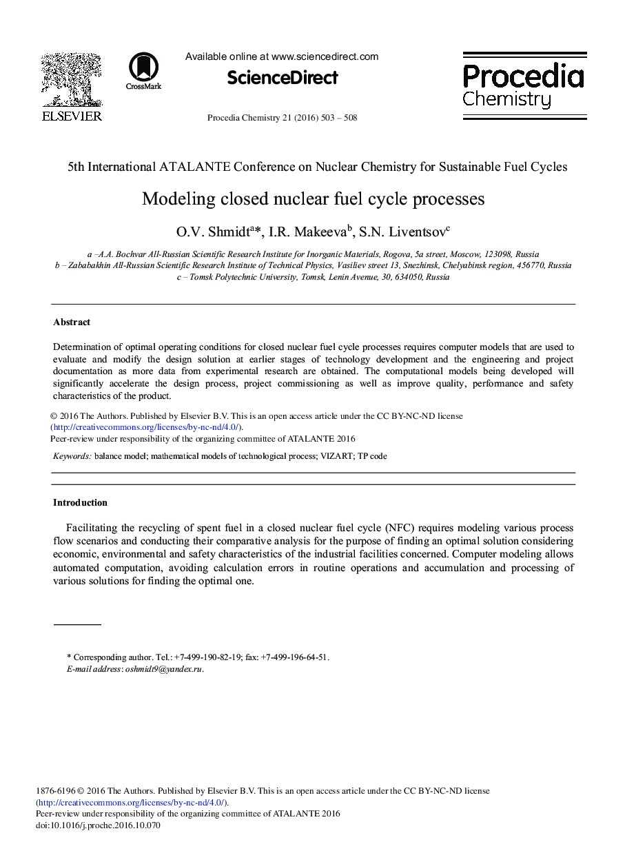 Modeling Closed Nuclear Fuel Cycle Processes