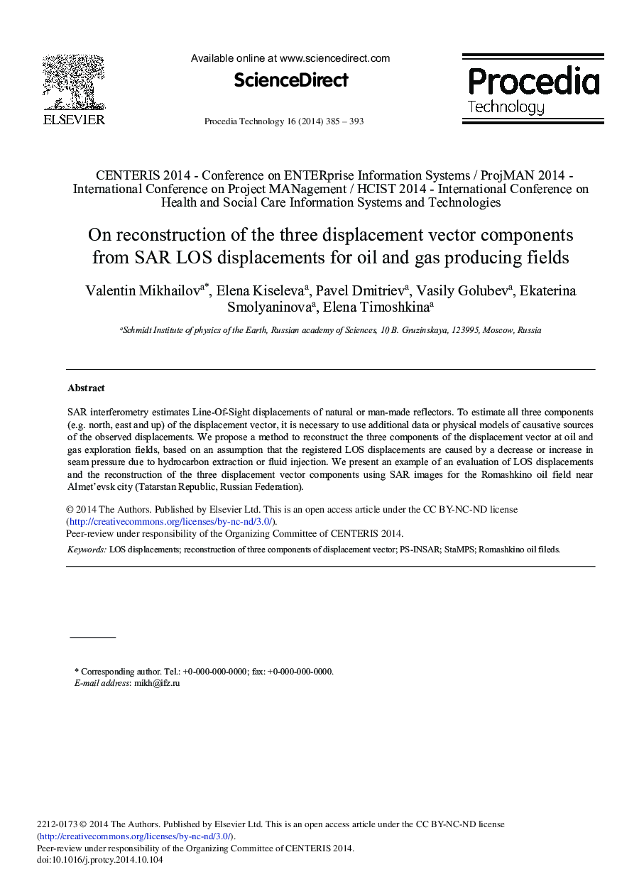 On Reconstruction of the Three Displacement Vector Components from SAR LOS Displacements for Oil and Gas Producing Fields 