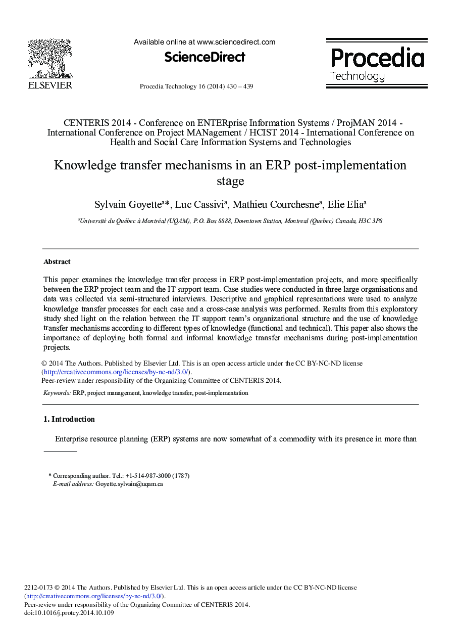 Knowledge Transfer Mechanisms in an ERP Post-implementation Stage 