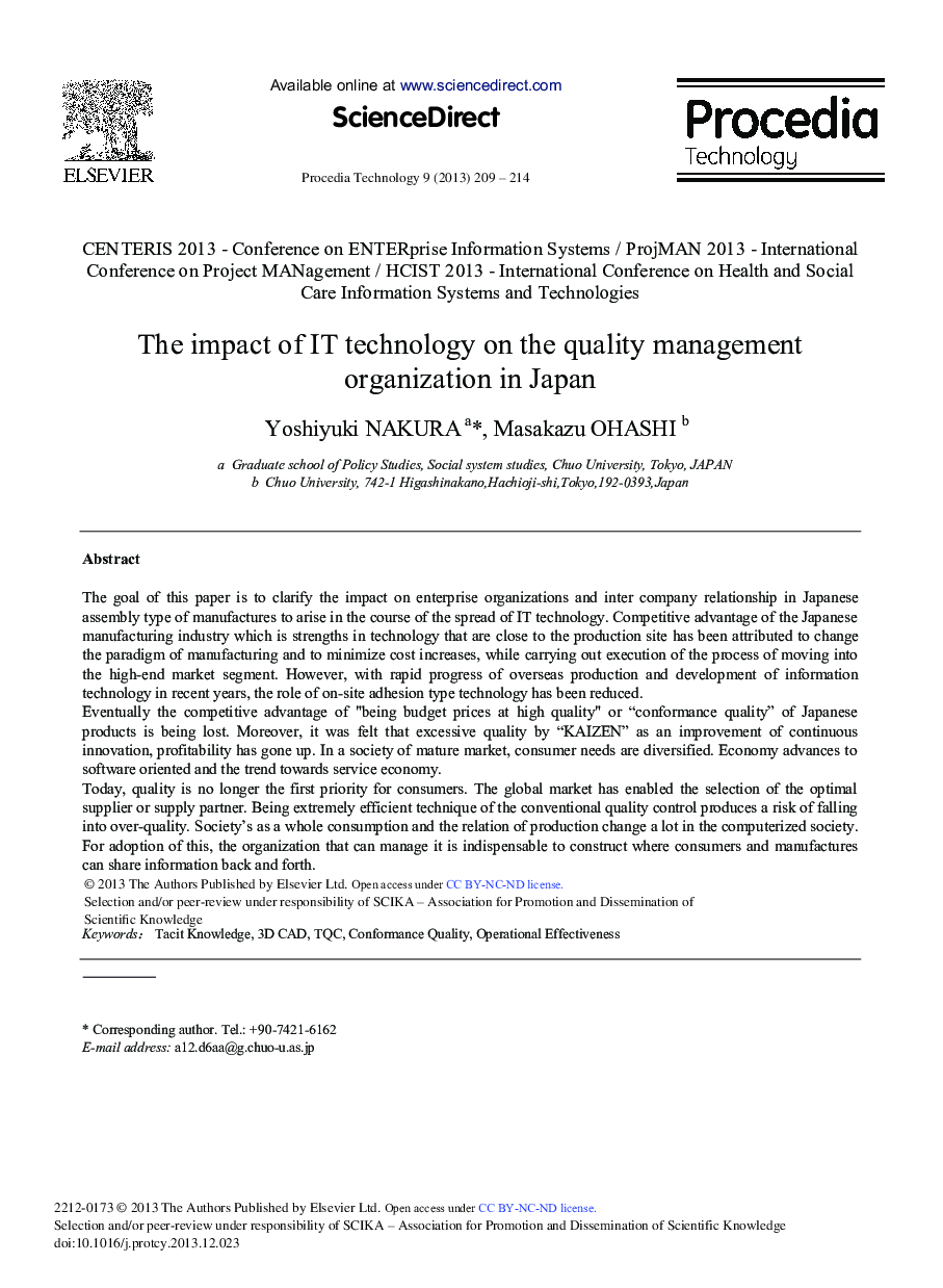 The Impact of IT Technology on the Quality Management Organization in Japan 