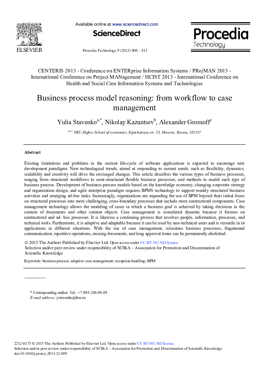 Business Process Model Reasoning: From Workflow to Case Management 