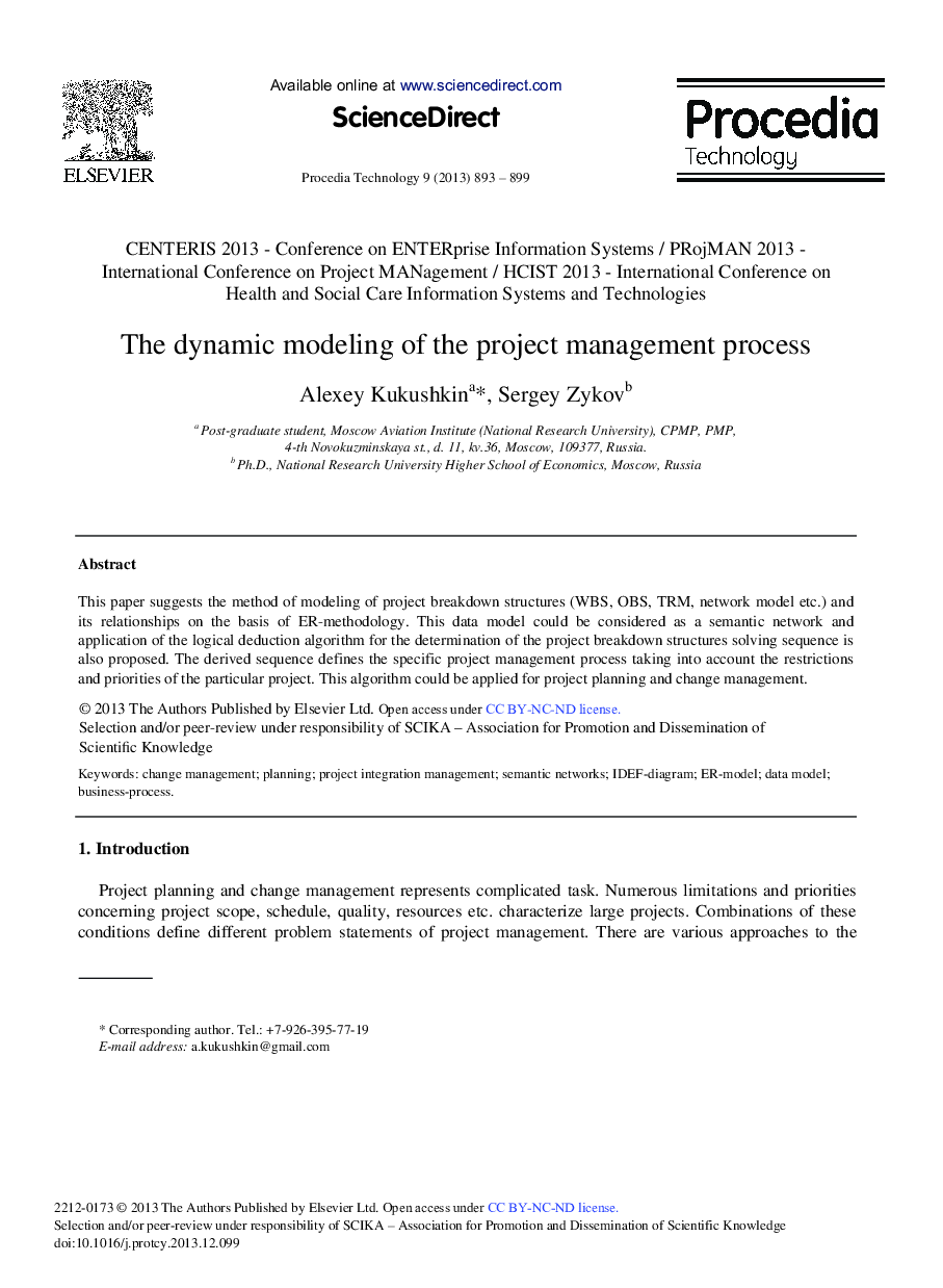 The Dynamic Modeling of the Project Management Process 