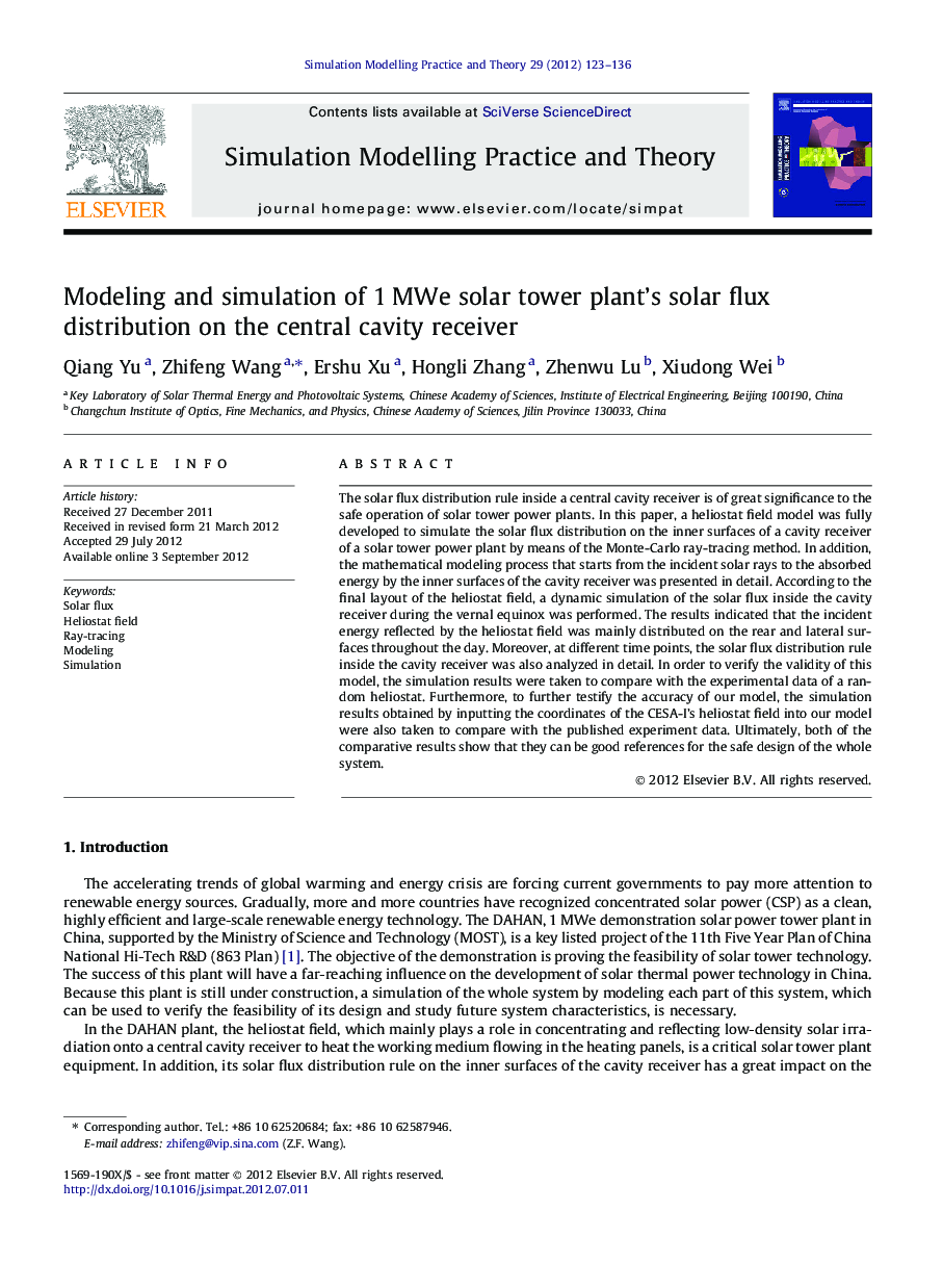 Modeling and simulation of 1 MWe solar tower plant’s solar flux distribution on the central cavity receiver