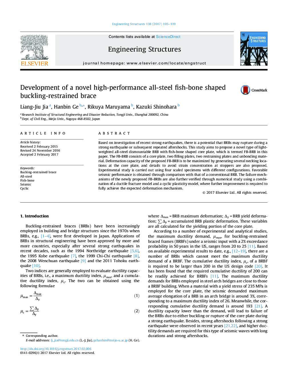 Development of a novel high-performance all-steel fish-bone shaped buckling-restrained brace