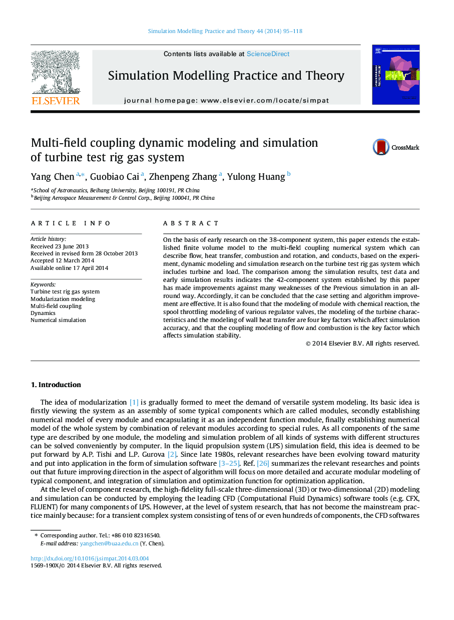 Multi-field coupling dynamic modeling and simulation of turbine test rig gas system