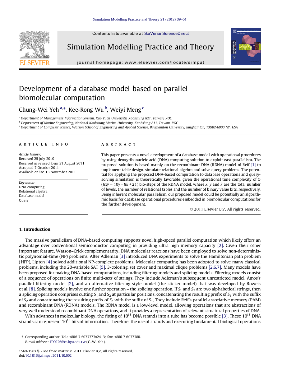 Development of a database model based on parallel biomolecular computation