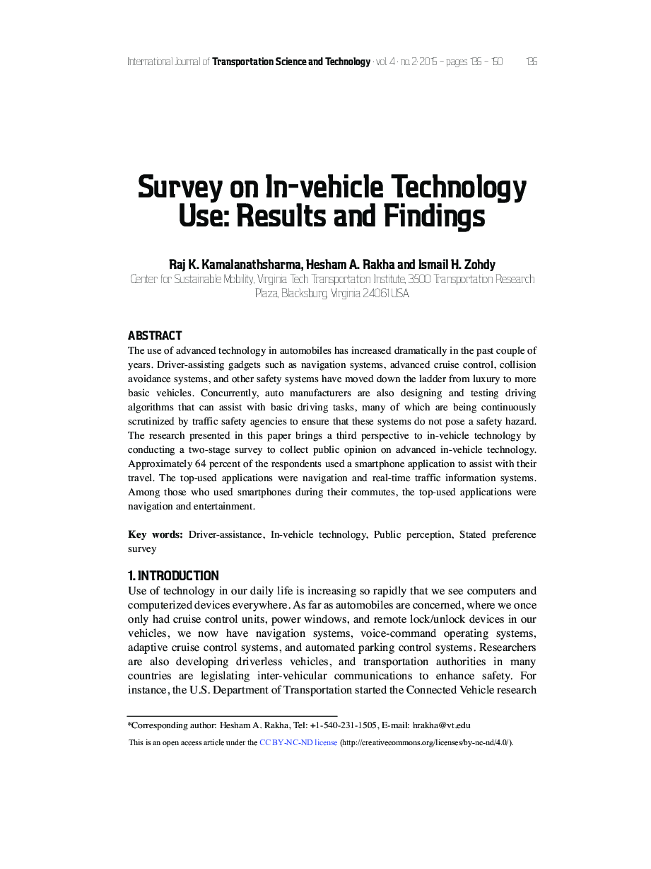 بررسی استفاده از فناوری خودرو: نتایج و یافته ها 