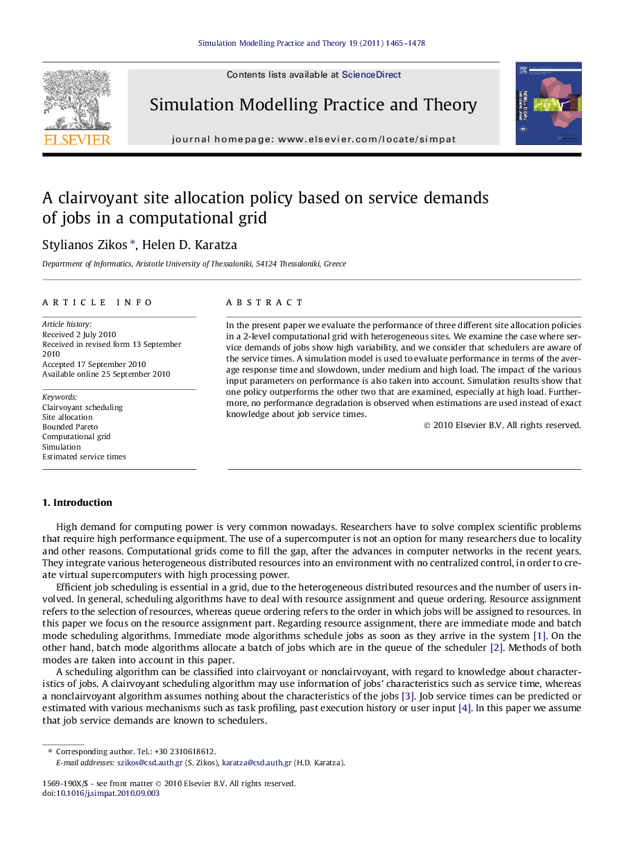 A clairvoyant site allocation policy based on service demands of jobs in a computational grid