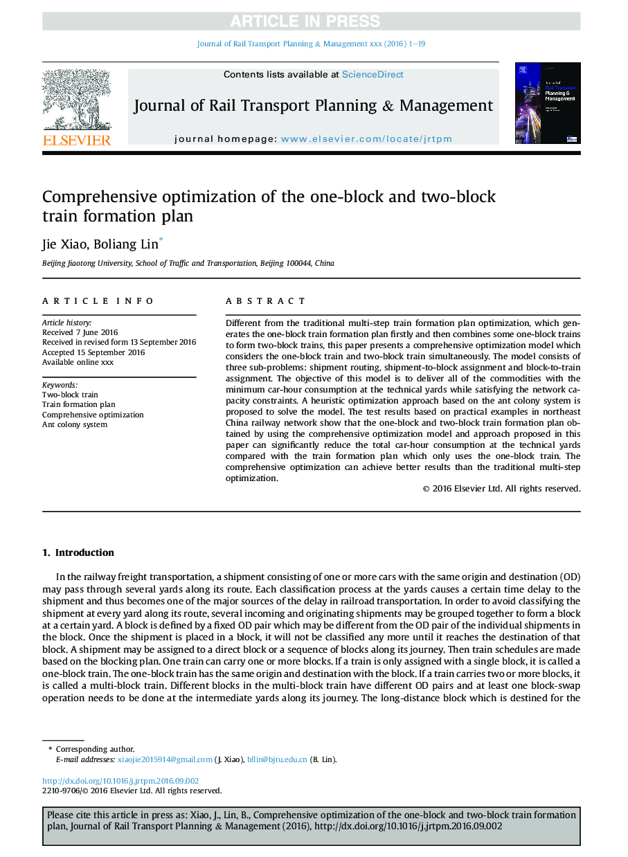 Comprehensive optimization of the one-block and two-block train formation plan