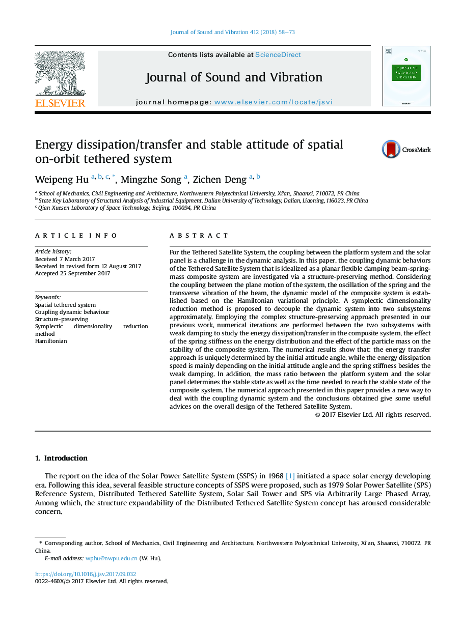 Energy dissipation/transfer and stable attitude of spatial on-orbit tethered system