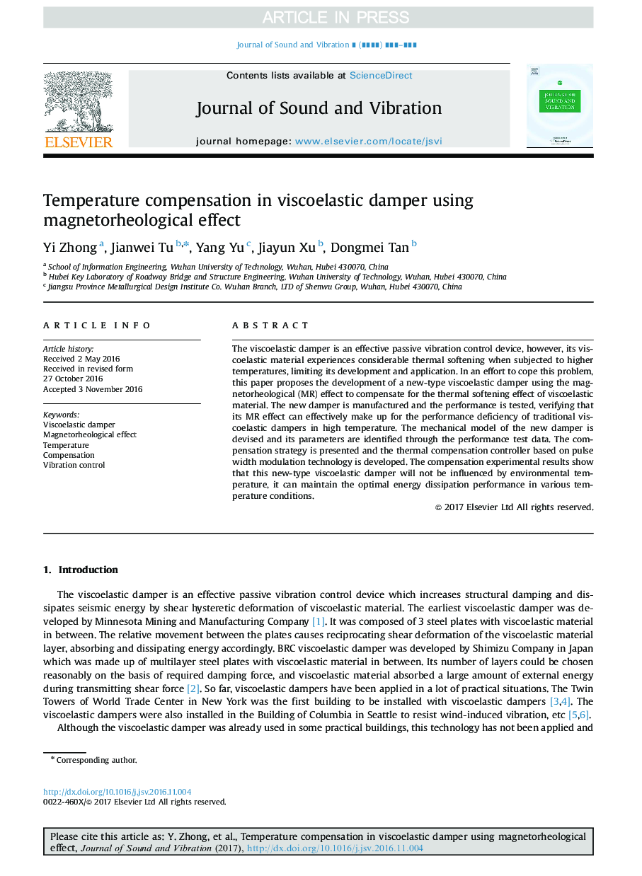 Temperature compensation in viscoelastic damper using magnetorheological effect