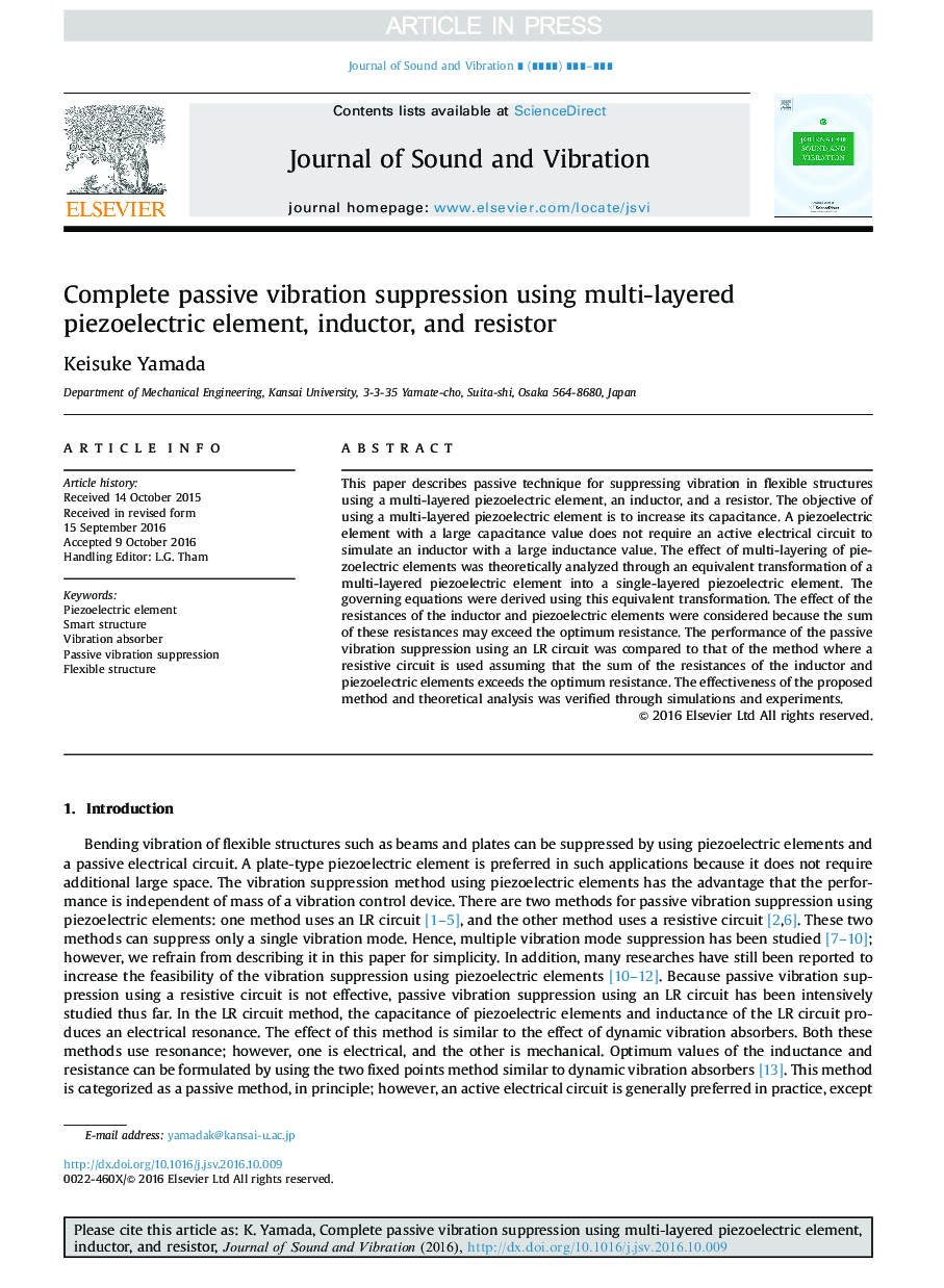 Complete passive vibration suppression using multi-layered piezoelectric element, inductor, and resistor
