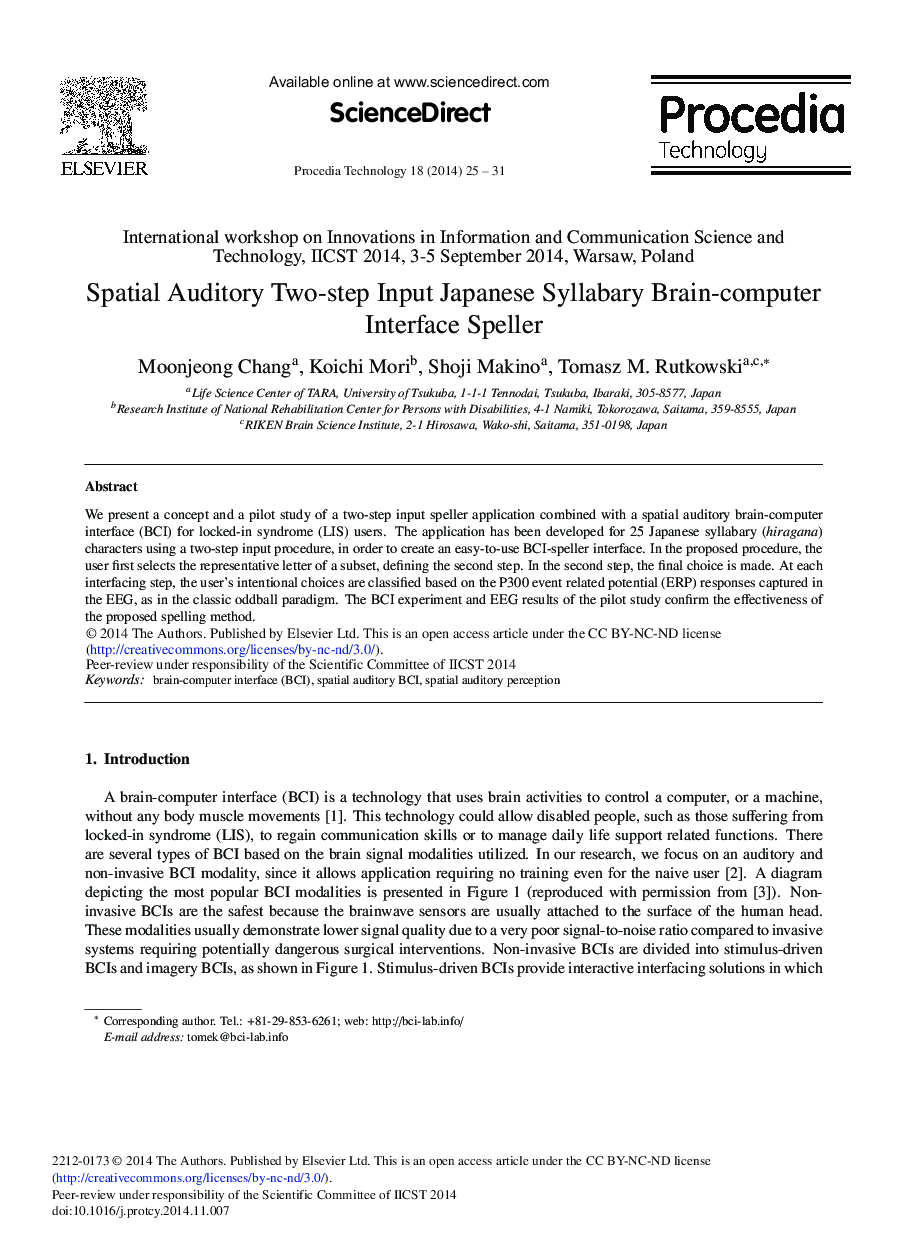 Spatial Auditory Two-step Input Japanese Syllabary Brain-computer Interface Speller 