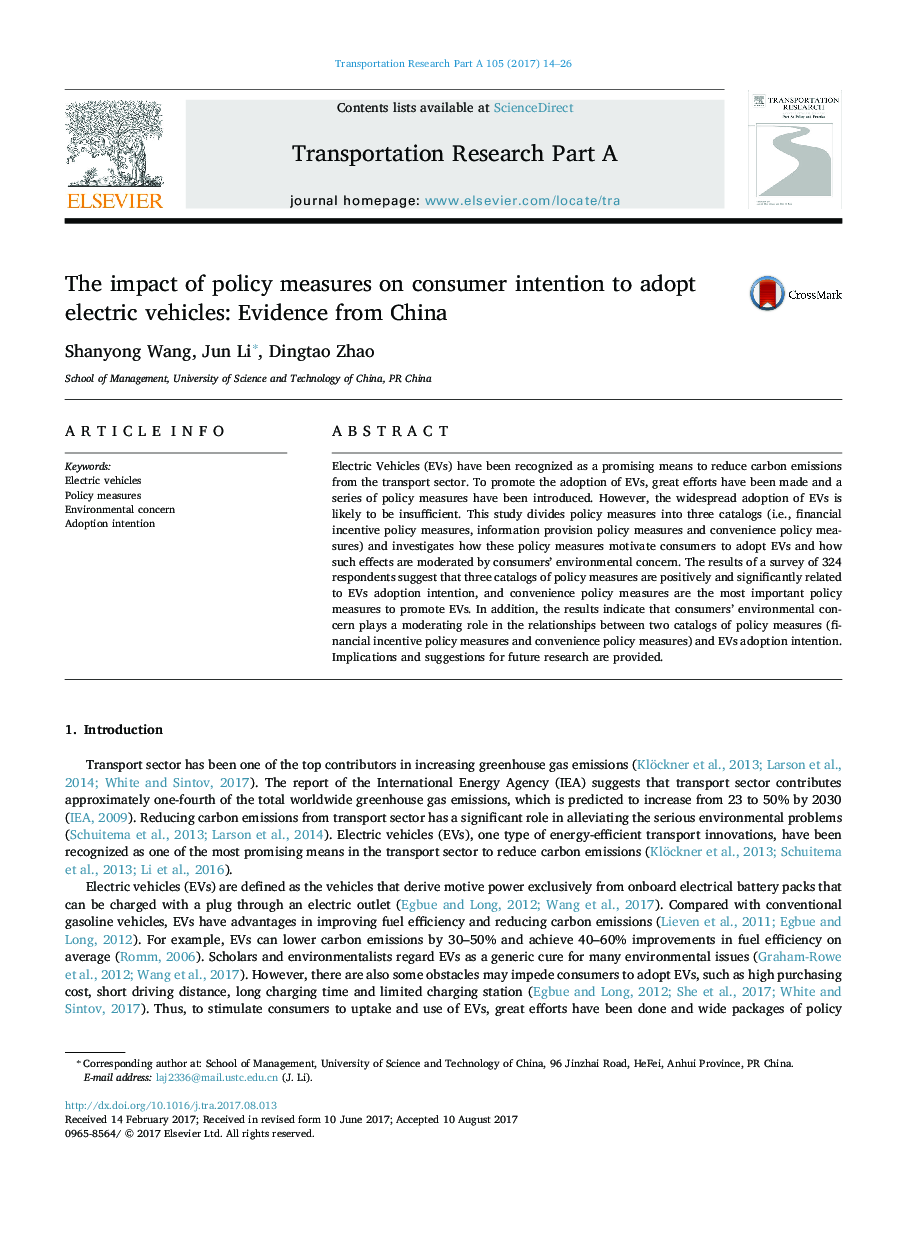 تاثیر اقدامات سیاست بر روی قصد مصرف کننده برای اتخاذ وسایل الکتریکی: شواهد از چین 