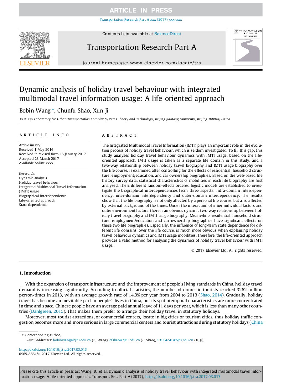 Dynamic analysis of holiday travel behaviour with integrated multimodal travel information usage: A life-oriented approach