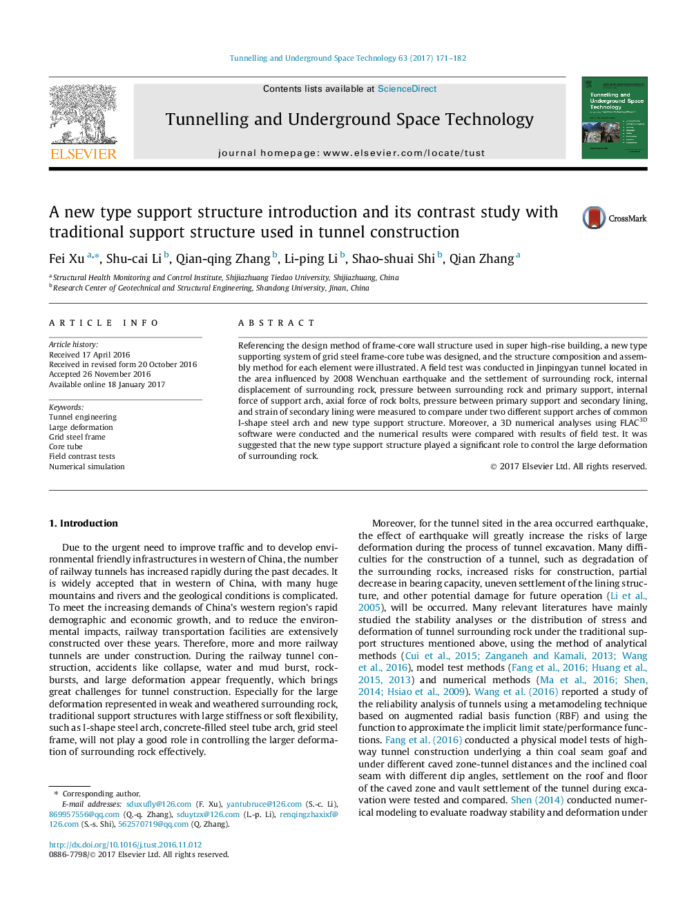 A new type support structure introduction and its contrast study with traditional support structure used in tunnel construction