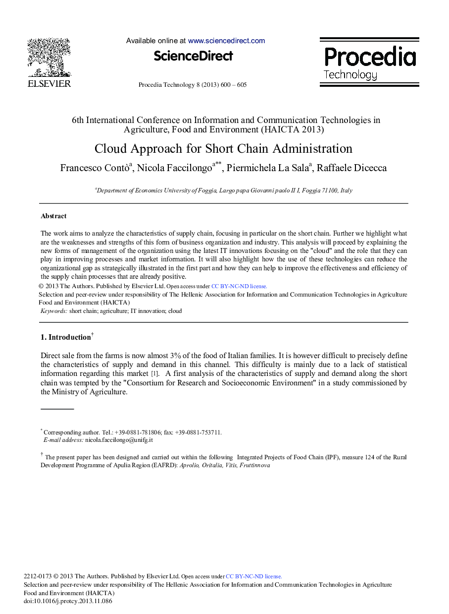 Cloud Approach for Short Chain Administration 