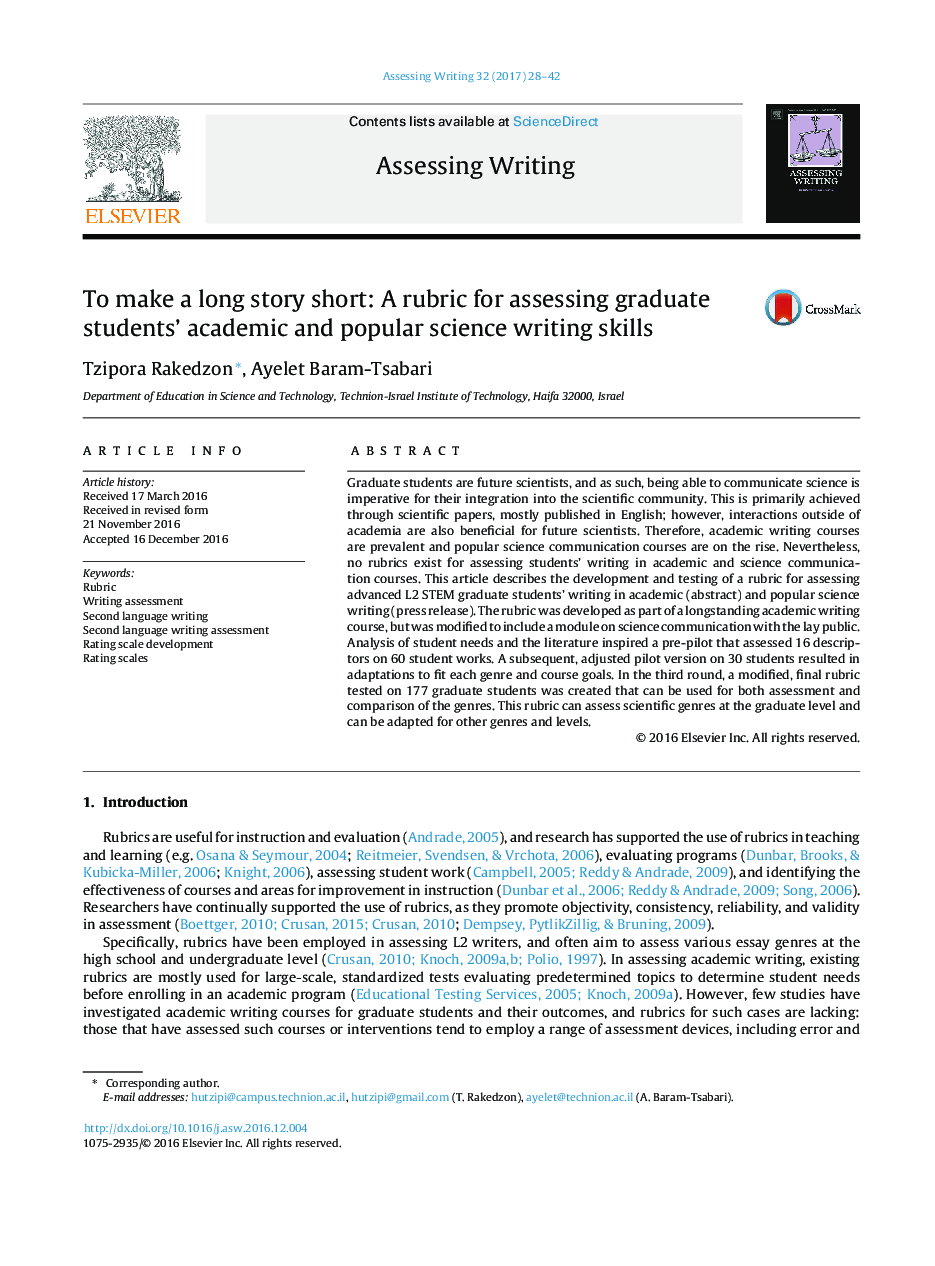 برای کوتاه کردن داستان کوتاه: یک عنوان برای ارزیابی مهارت های نوشتاری علمی و علمی دانشجویان تحصیلات تکمیلی 