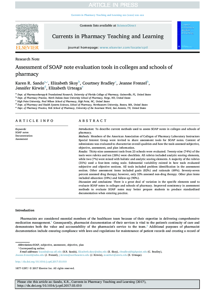 Assessment of SOAP note evaluation tools in colleges and schools of pharmacy