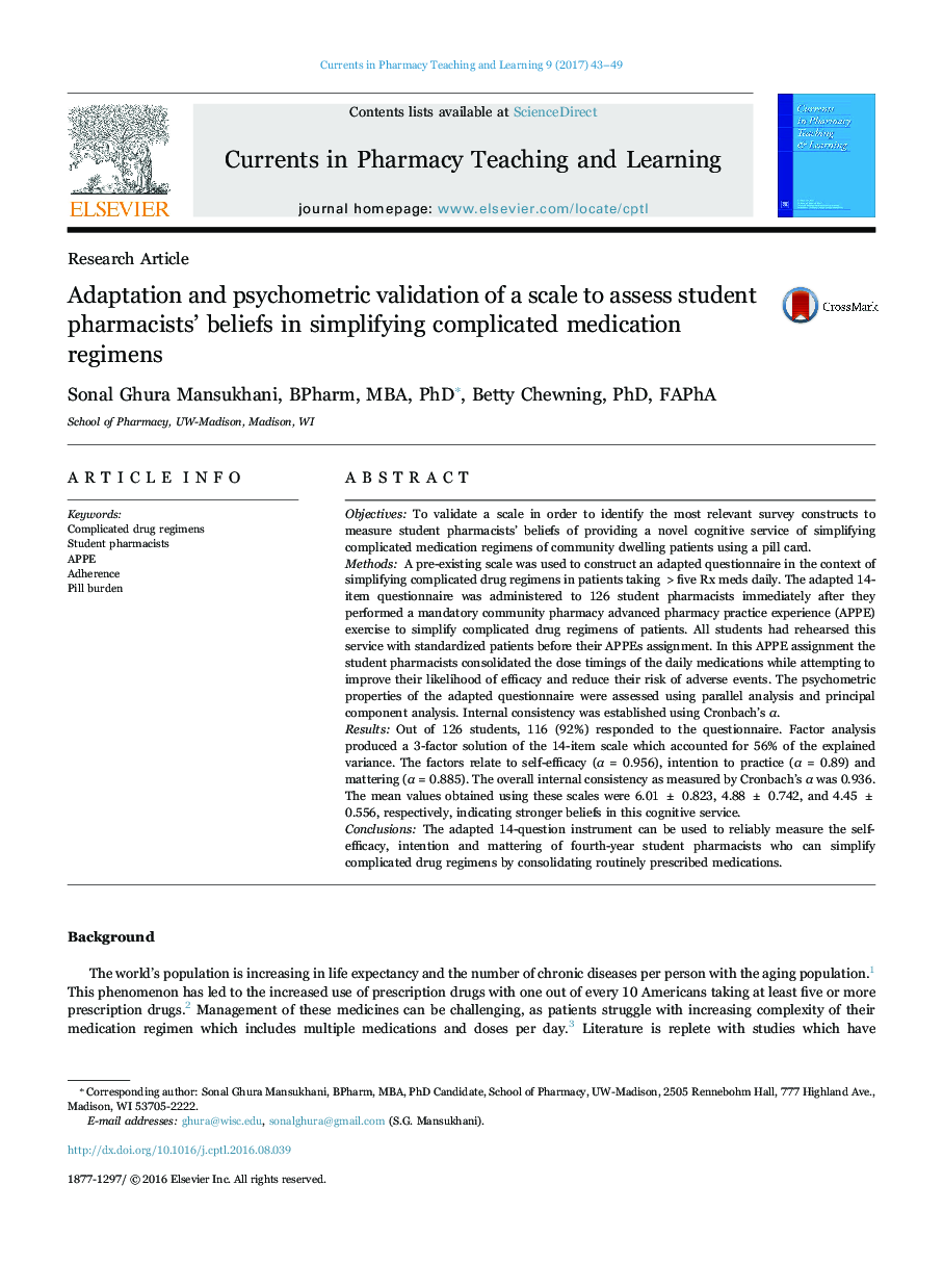 Adaptation and psychometric validation of a scale to assess student pharmacists' beliefs in simplifying complicated medication regimens