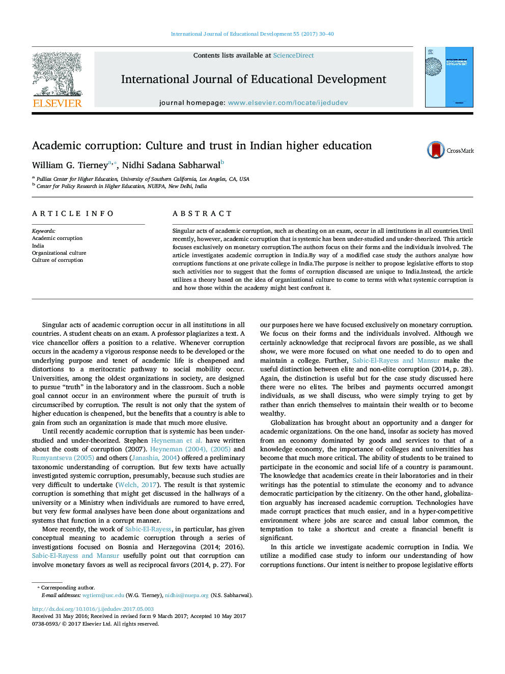 فساد اداری: فرهنگ و اعتماد به آموزش عالی در هند 