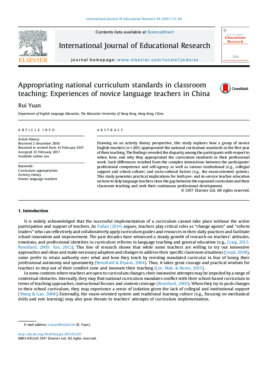 Appropriating national curriculum standards in classroom teaching: Experiences of novice language teachers in China