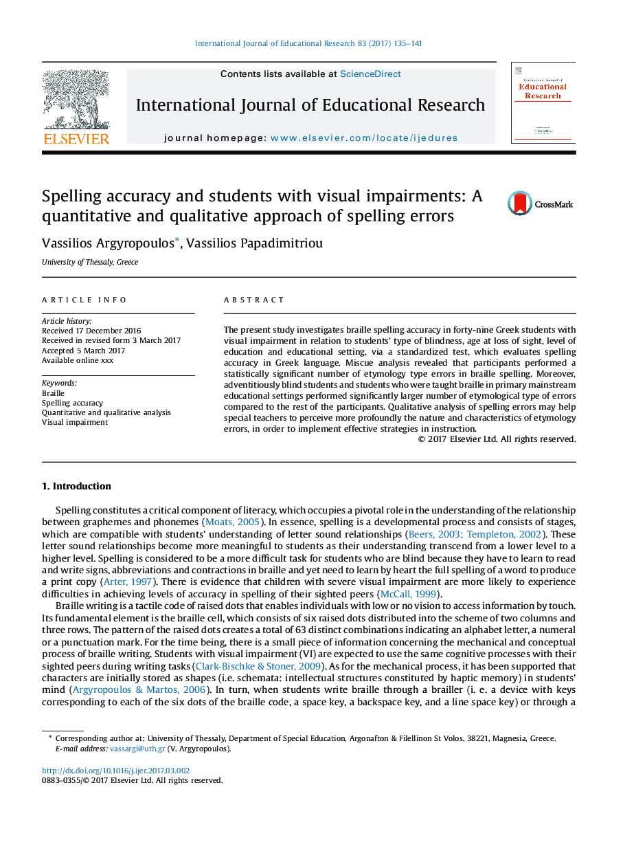 Spelling accuracy and students with visual impairments: A quantitative and qualitative approach of spelling errors