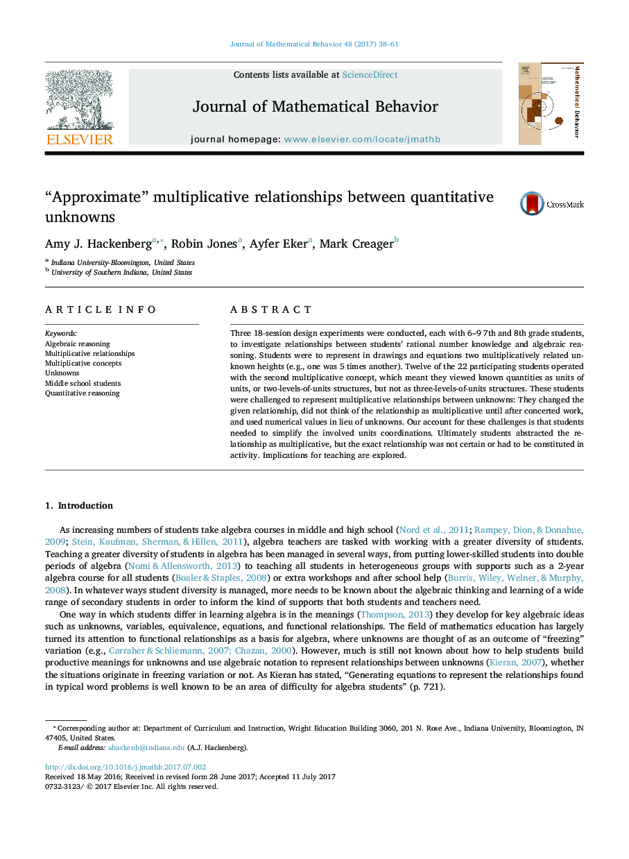 “Approximate” multiplicative relationships between quantitative unknowns