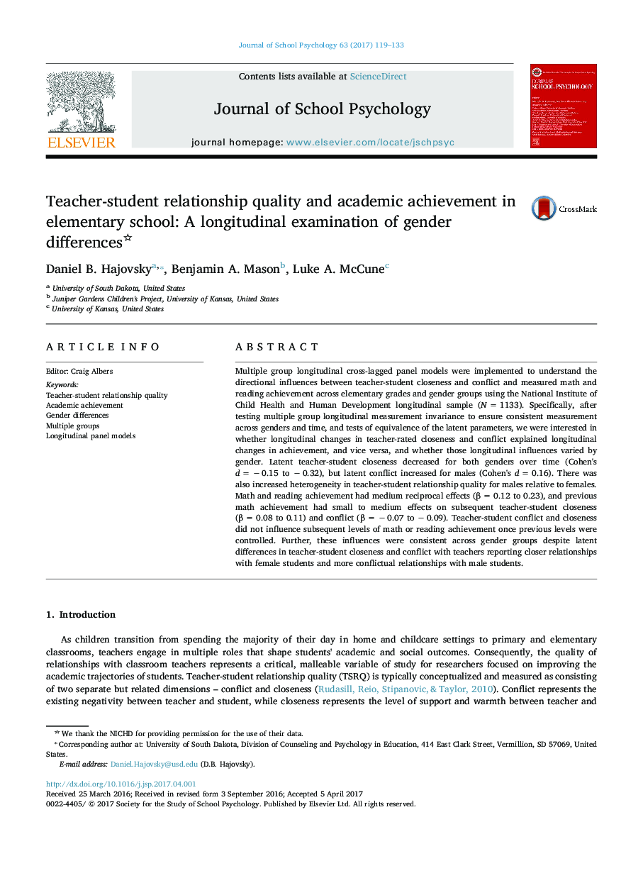 کیفیت ارتباط با معلم و دانشجو و پیشرفت تحصیلی در مدرسه ابتدایی: بررسی طولی تفاوت های جنسیتی 