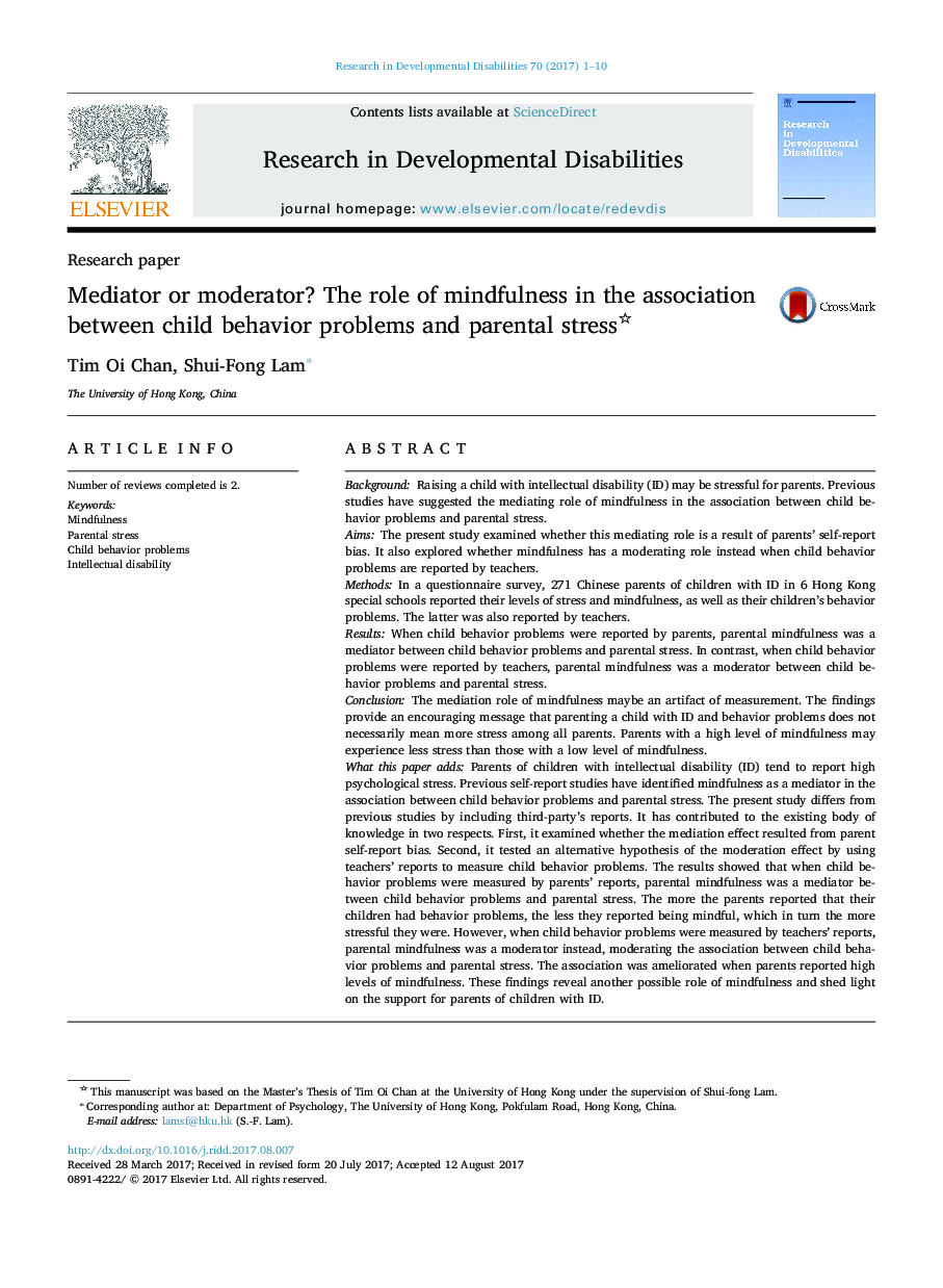 واسطه یا مدیر؟ نقش توجه در ارتباط بین مشکلات رفتاری کودک و استرس والدین 