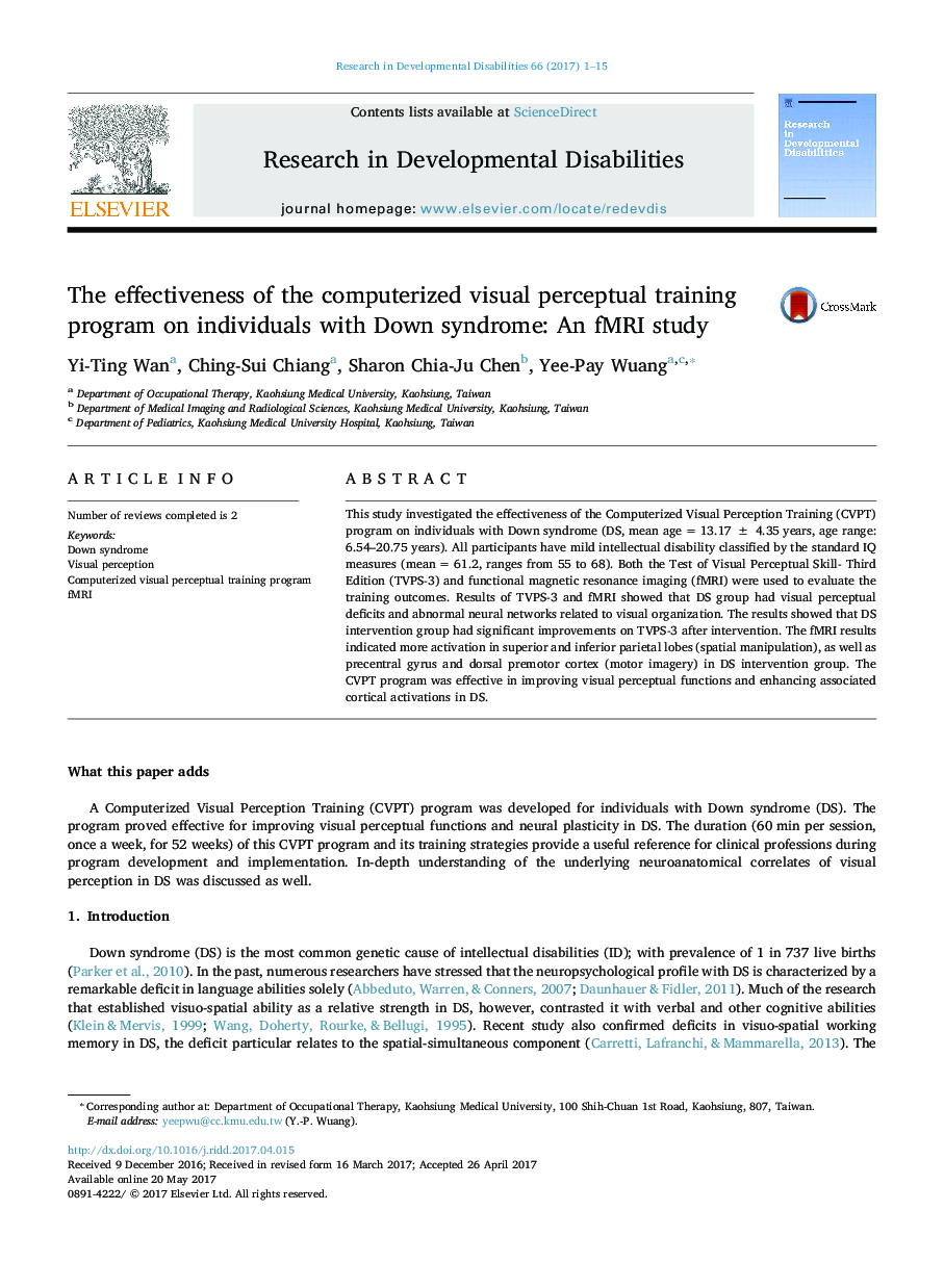 The effectiveness of the computerized visual perceptual training program on individuals with Down syndrome: An fMRI study