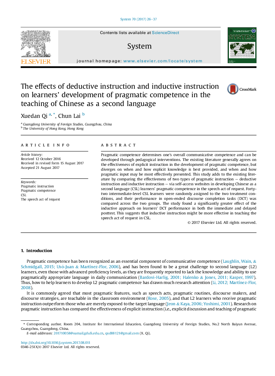 اثرات آموزش قیاسی و آموزش القایی بر توسعه مهارتهای عملی در آموزش زبان چینی به عنوان زبان دوم 