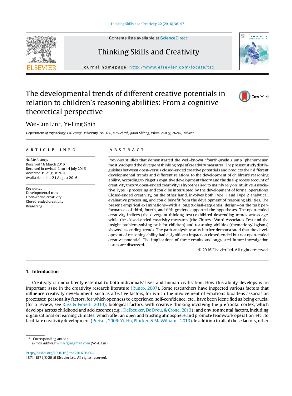 روند توسعه پتانسیل های مختلف خلاق در رابطه با توانایی های استدلال کودکان: از دیدگاه نظری شناختی 