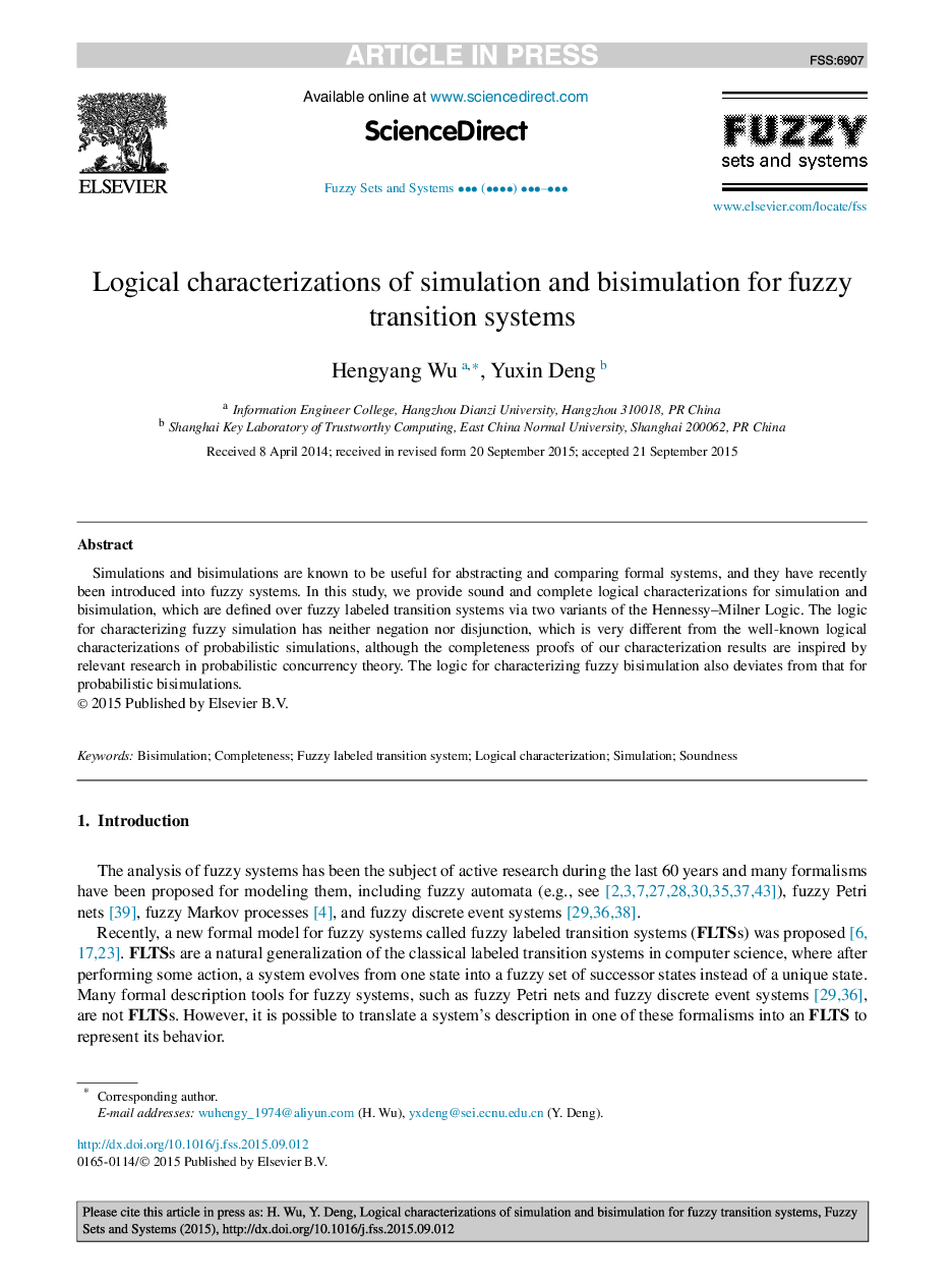 Logical characterizations of simulation and bisimulation for fuzzy transition systems