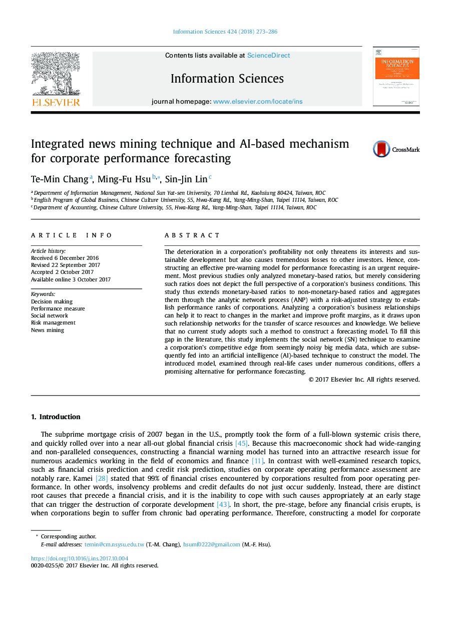 Integrated news mining technique and AI-based mechanism for corporate performance forecasting