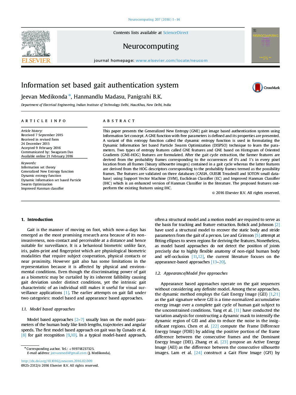 Information set based gait authentication system