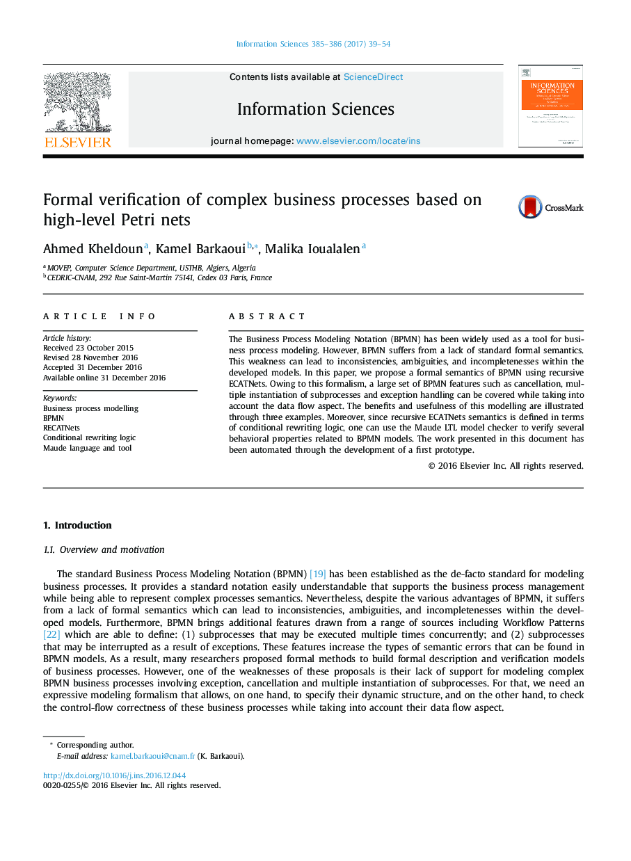 Formal verification of complex business processes based on high-level Petri nets