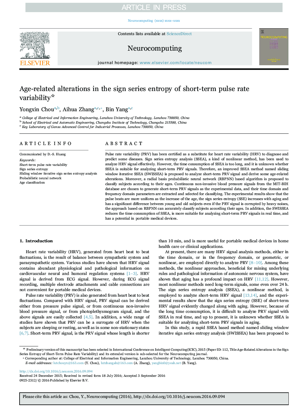 Age-related alterations in the sign series entropy of short-term pulse rate variability