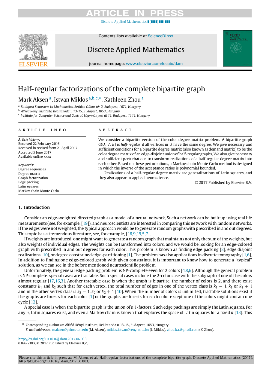 Half-regular factorizations of the complete bipartite graph