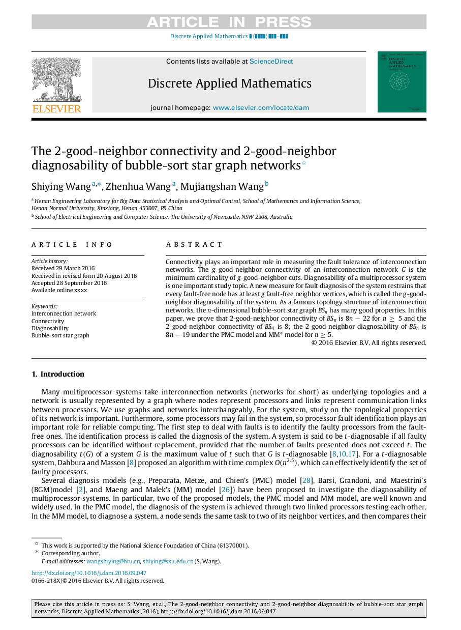 اتصال دو طرفه همسایگی و اتصال دو طرفه همسایه از شبکه های گراف ستاره ای مرتب سازی بر اساس حباب 