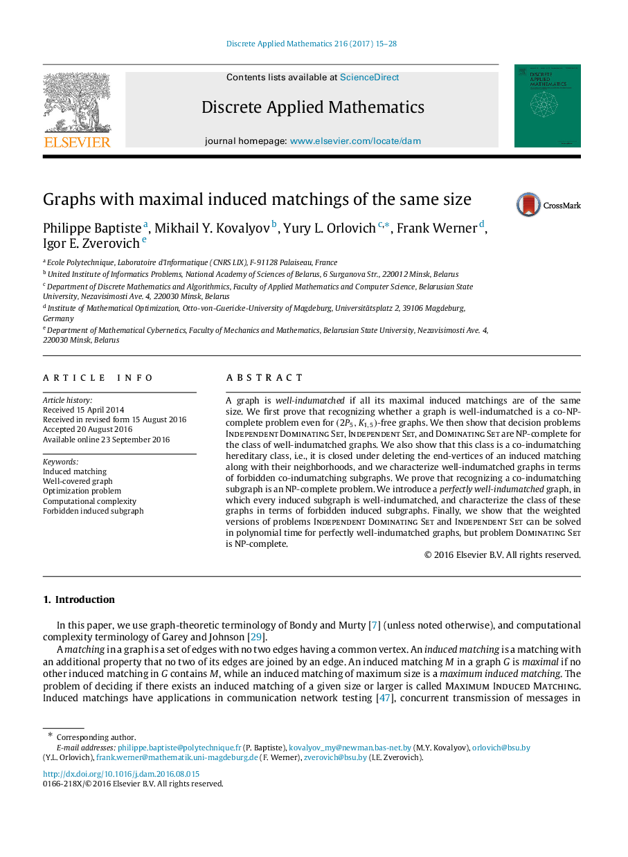 Graphs with maximal induced matchings of the same size