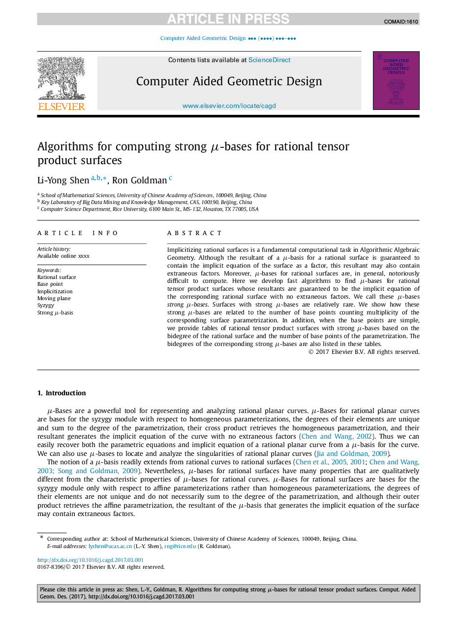 Algorithms for computing strong Î¼-bases for rational tensor product surfaces