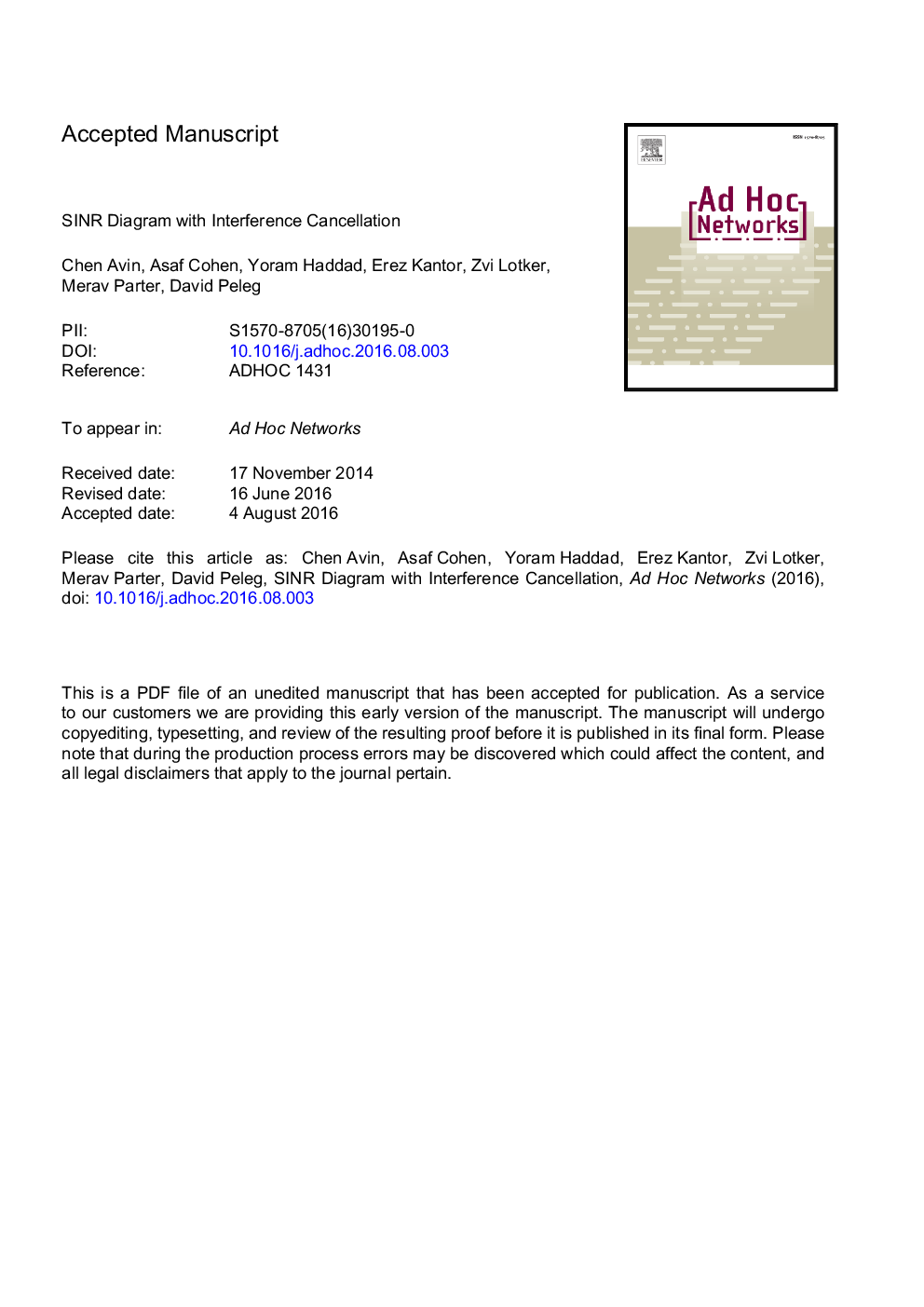 SINR diagram with interference cancellation