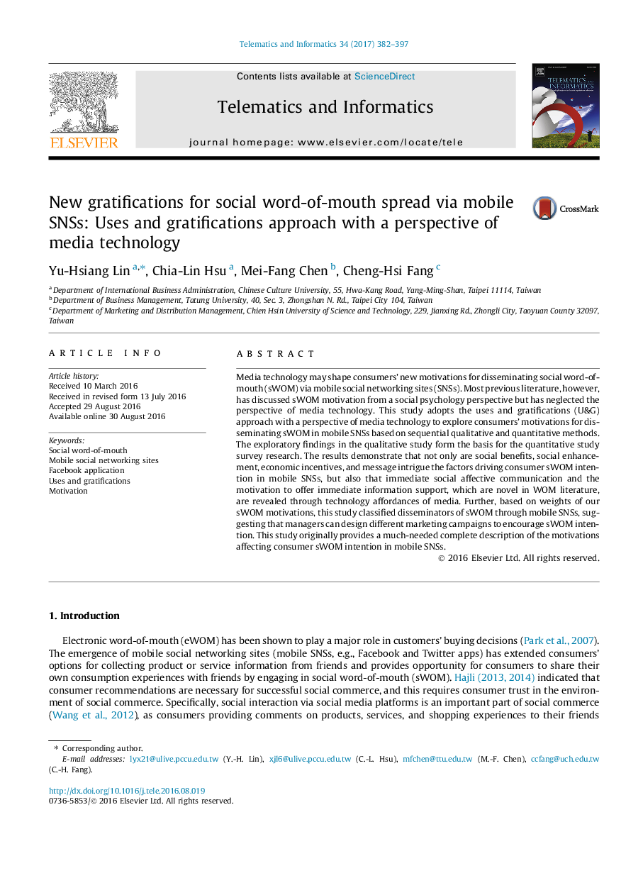 New gratifications for social word-of-mouth spread via mobile SNSs: Uses and gratifications approach with a perspective of media technology