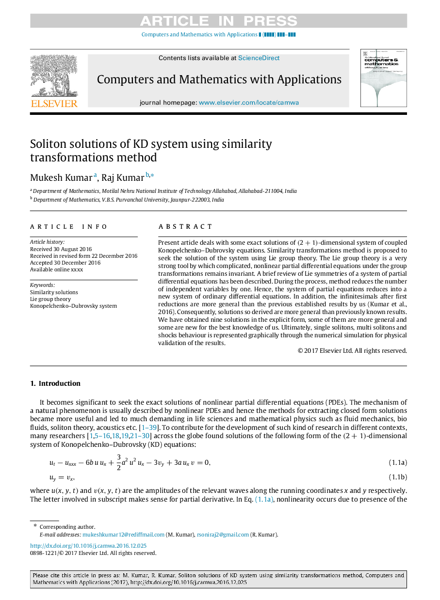 Soliton solutions of KD system using similarity transformations method