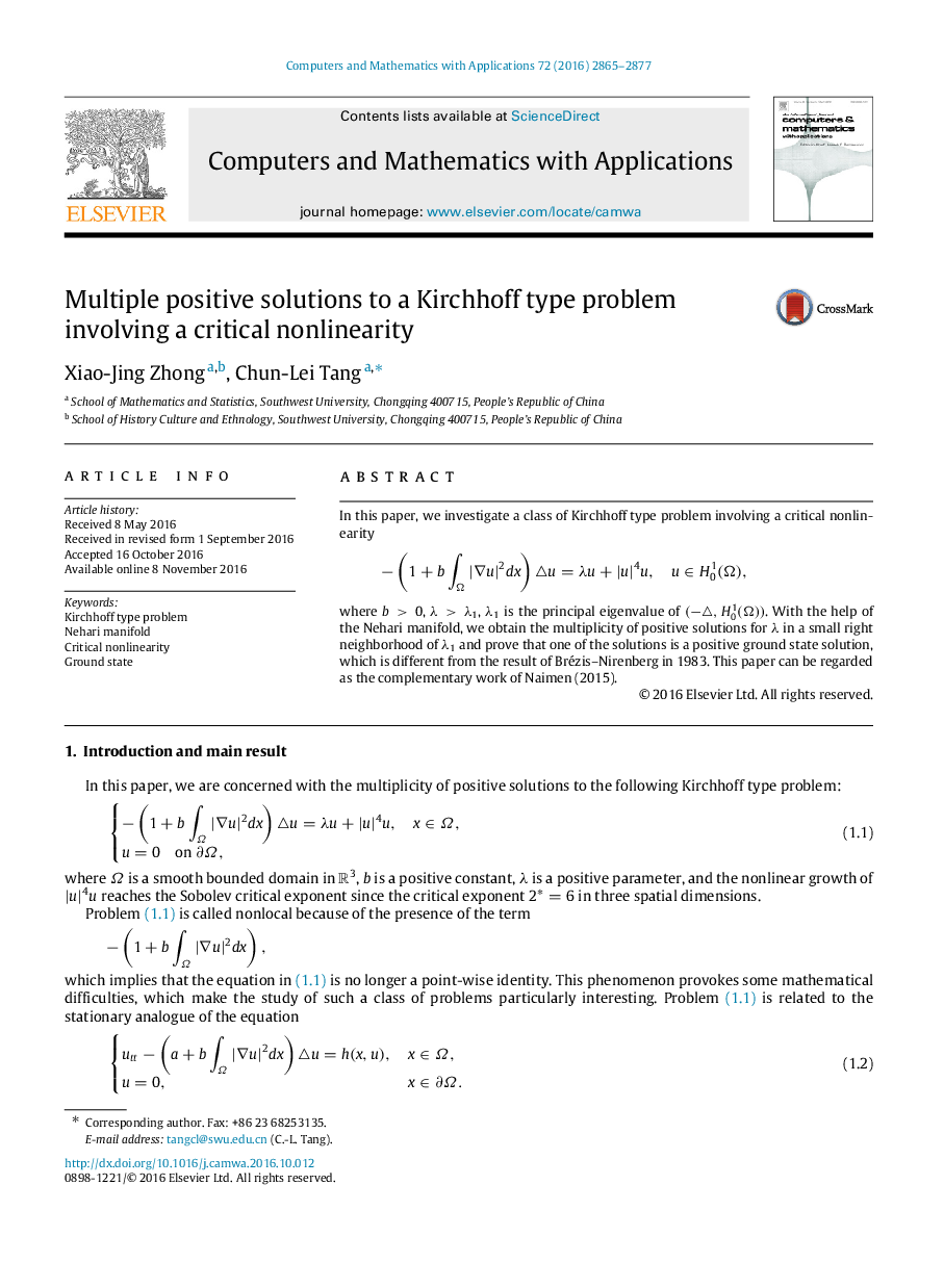 Multiple positive solutions to a Kirchhoff type problem involving a critical nonlinearity