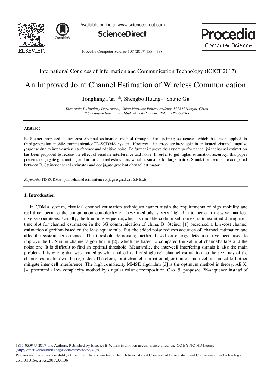 An Improved Joint Channel Estimation of Wireless Communication